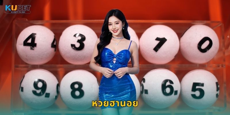 หวยฮานอย เกมแห่งโชคทุกวัน – ความต่อเนื่องทำเงินที่ Kubet