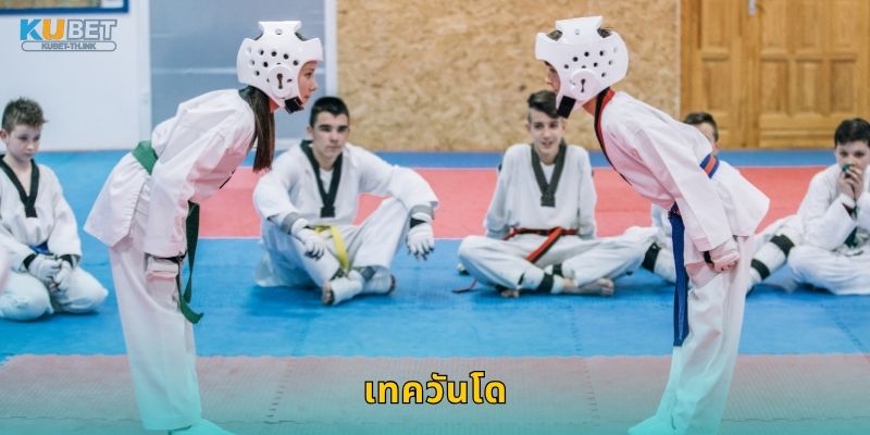 เทควันโด พลังแห่งการเคลื่อนไหว – ความแม่นยำสูงสุดที่ Kubet